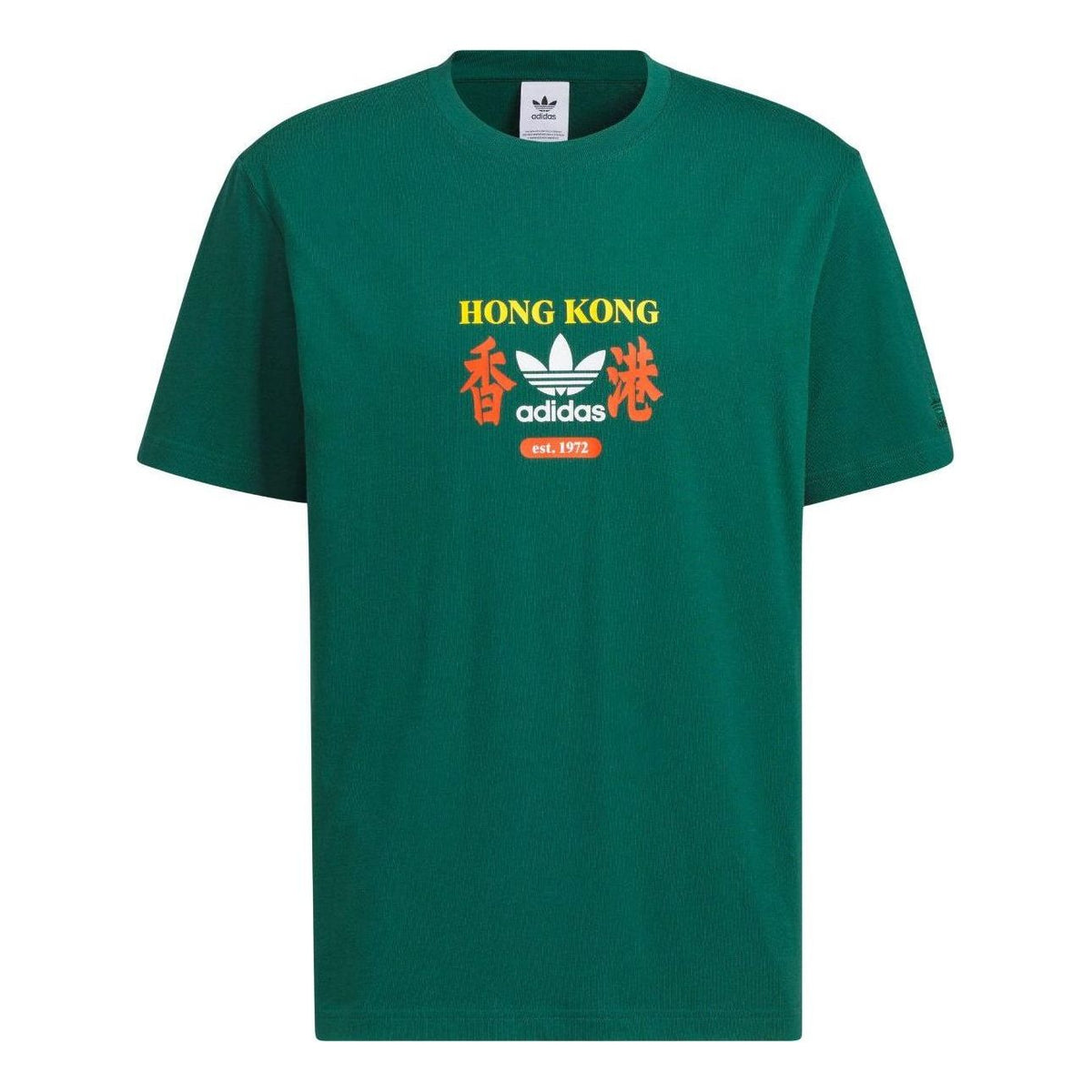 adidas OG HK Brand T-shirt Asia Sizing 'Green' KA9727