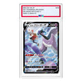 Pokemon VMAX Climax [s8b 230/184] 'Galarian Articuno V CSR' S8B-230-184-JP