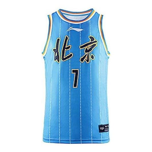 Li-Ning x CBA Jeremy Lin Beijing Ducks Jersey 'Sky Blue' AAYR093-1