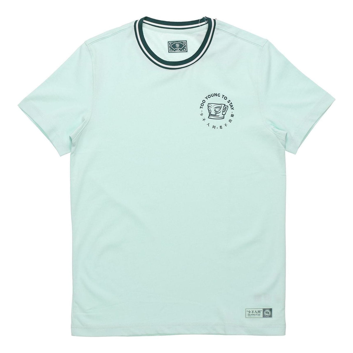 Li-Ning BAD FIVE Series Loose Short Sleeve 'Green' AHSP749-1