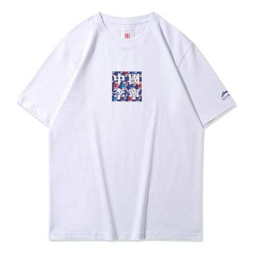 Li-Ning SS20 Series Casual Sports Round Neck Short Sleeve 'White' AHSQ271-1