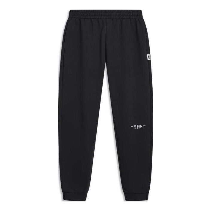 Li-Ning Lifestyle Casual Sweatpants 'Black' AKLT407-1