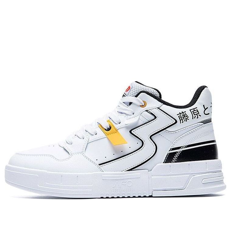 361 Degrees x D Casual Sport Shoes 'White Black' 572046608-5