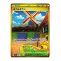 Pokemon Ruler of the Black Flame [SV3 140/108] 'Artazon UR' SV3-140-108-JP