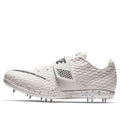Nike High Jump Elite 'Phantom' 806561-001