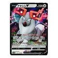 Pokemon VSTAR Universe [s12a 131/172] 'Wyrdeer V RR' S12A-131-172-JP