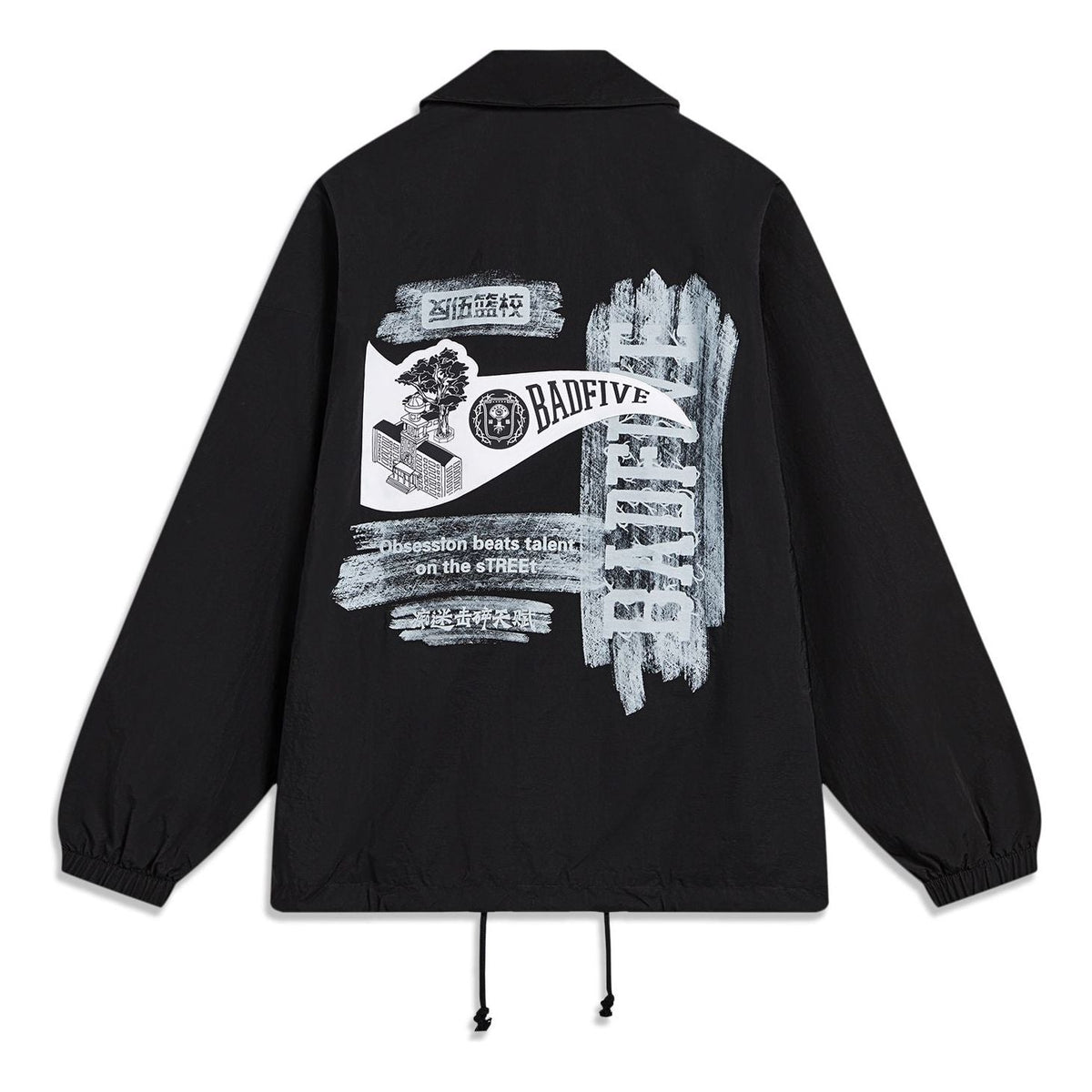 Li-Ning BadFive Casual Jacket 'Black' AFDT439-3
