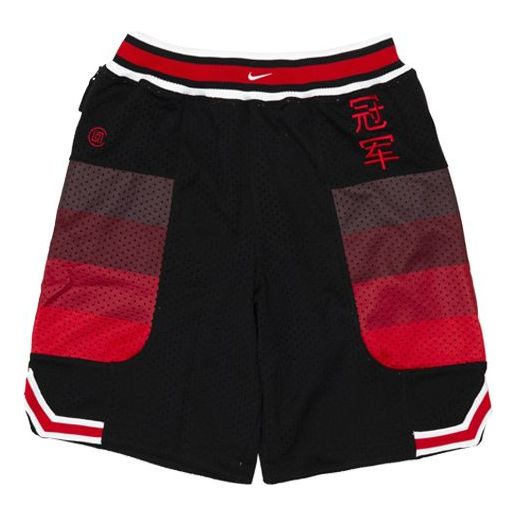 Nike x CLOT Nike Basketball Athleisure Casual Sports Pants Asia Edition Black CQ9345-010