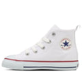 (GS) Converse Chuck Taylor All Star Zip Hi Japan 'White' 32712043